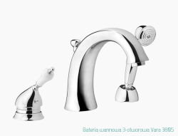 bateria wannowa vara